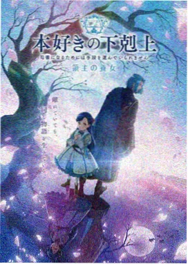 遮天动漫第1集 荒古圣体