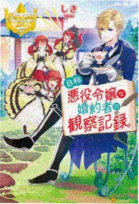 遮天动漫第3集 紫月之约