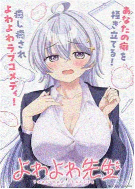 遮天动漫第6集 无始钟声